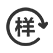 免費郵寄樣品